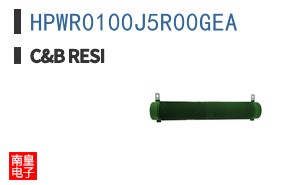 HPWR0100J5R00GEA ͼƬ